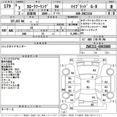 Toyota COROLLA TOURING  с аукциона в Японии