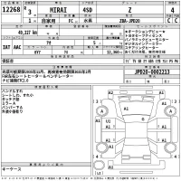 Toyota MIRAI лот № 12268 оценка 4  с аукциона в Японии 2