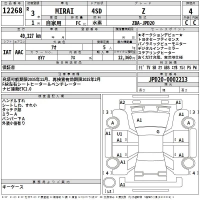 Toyota MIRAI  с аукциона в Японии