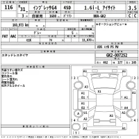 Subaru IMPREZA G4 лот № 116 оценка 3.5  с аукциона в Японии 2