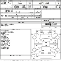 Nissan RASHEEN лот № 4121 оценка 3  с аукциона в Японии 2