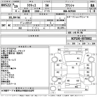 Toyota RACTIS лот № 80522 оценка RA  с аукциона в Японии 2