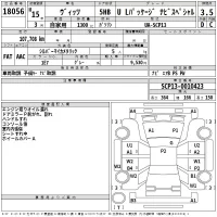 Toyota VITZ лот № 18056 оценка 3.5  с аукциона в Японии 2