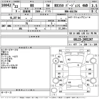 Lexus RX лот № 10042 оценка 3.5  с аукциона в Японии 2