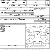 Honda STEP WAGON лот № 4118 оценка 3  с аукциона в Японии 2