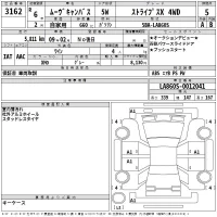 Daihatsu MOVE CANBUS лот № 3162 оценка 5  с аукциона в Японии 2