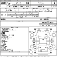 Toyota PASSO лот № 18061 оценка R  с аукциона в Японии 2