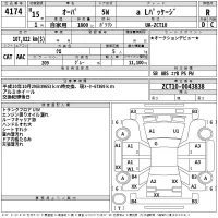 Toyota OPA лот № 4174 оценка R  с аукциона в Японии 2