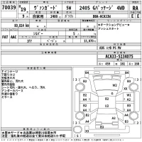 Toyota VANGUARD лот № 70039 оценка RA  с аукциона в Японии 2