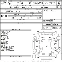 Toyota Prius лот № 4165 оценка RA  с аукциона в Японии 2