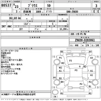 Toyota Prius лот № 80537 оценка 3  с аукциона в Японии 2