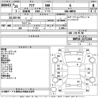 Toyota AQUA лот № 80043 оценка R  с аукциона в Японии 2