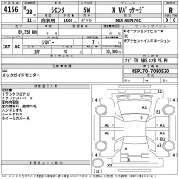 Toyota SIENTA лот № 4156 оценка R  с аукциона в Японии 2