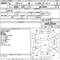 Toyota ALPHARD лот № 18064 оценка R  с аукциона в Японии 2