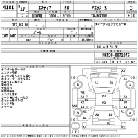 Toyota ESTIMA лот № 4181 оценка 3  с аукциона в Японии 2
