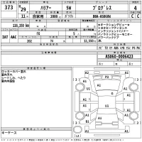 Toyota HARRIER лот № 373 оценка 4  с аукциона в Японии 2