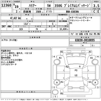 Toyota HARRIER лот № 12360 оценка 3.5  с аукциона в Японии 2