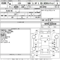 Toyota IST лот № 4188 оценка 3  с аукциона в Японии 2