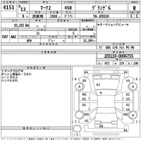 Toyota MARK II лот № 4151 оценка R  с аукциона в Японии 2