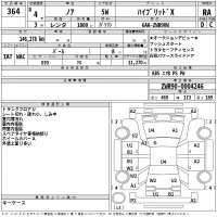 Toyota NOAH лот № 364 оценка RA  с аукциона в Японии 2