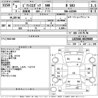 Toyota PIXIS EPOCH лот № 3150 оценка 3.5  с аукциона в Японии 2