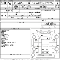 Toyota PIXIS TRUCK лот № 3161 оценка R  с аукциона в Японии 2