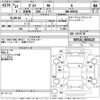 Toyota PORTE лот № 4179 оценка RA  с аукциона в Японии 2
