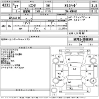 Toyota SIENTA лот № 4231 оценка 3.5  с аукциона в Японии 2