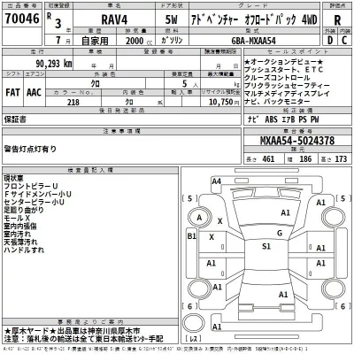 catalog-car-3
