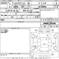 Toyota VELLFIRE лот № 12323 оценка 4  с аукциона в Японии 2