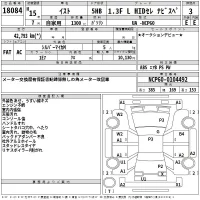 Toyota IST лот № 18084 оценка 3  с аукциона в Японии 2