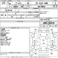 Toyota VOXY лот № 272 оценка 3  с аукциона в Японии 2