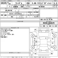 Toyota WINDOM лот № 18145 оценка 3.5  с аукциона в Японии 2