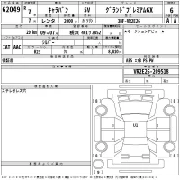 Nissan CARAVAN VAN лот № 62049 оценка 6  с аукциона в Японии 2