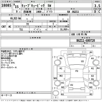 Nissan CUBECUBIC лот № 18085 оценка 3.5  с аукциона в Японии 2
