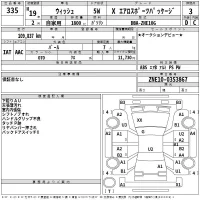 Toyota WISH лот № 335 оценка 3  с аукциона в Японии 2