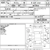 Toyota WISH лот № 4167 оценка 3.5  с аукциона в Японии 2