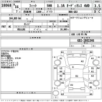 Honda FIT лот № 18068 оценка 3.5  с аукциона в Японии 2