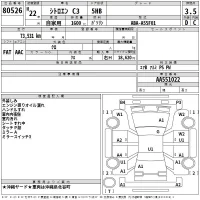 Citroen C3 лот № 80526 оценка 3.5  с аукциона в Японии 2