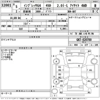 Subaru IMPREZA G4 лот № 32001 оценка R  с аукциона в Японии 2
