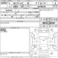 Toyota COROLLA TOURING лот № 32050 оценка 4  с аукциона в Японии 2
