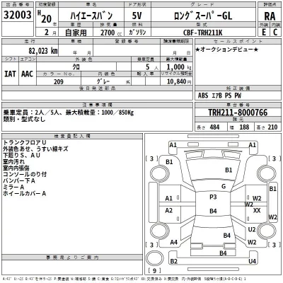 Toyota HIACE VAN  с аукциона в Японии