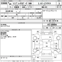Subaru IMPREZA лот № 33008 оценка 3  с аукциона в Японии 2