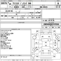 Alfa Romeo Giulietta лот № 18076 оценка R  с аукциона в Японии 2