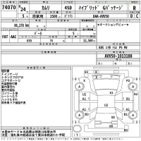 Toyota CAMRY лот № 74070 оценка R  с аукциона в Японии 2