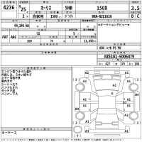 Toyota AURIS лот № 4236 оценка 3.5  с аукциона в Японии 2