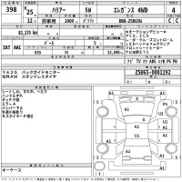 Toyota HARRIER лот № 398 оценка 4  с аукциона в Японии 2