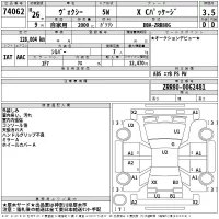 Toyota VOXY лот № 74062 оценка 3.5  с аукциона в Японии 2