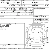 Volvo V60 лот № 5040 оценка 3  с аукциона в Японии 2