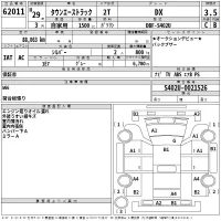 Toyota TOWN ACE TRUCK лот № 62011 оценка 3.5  с аукциона в Японии 2